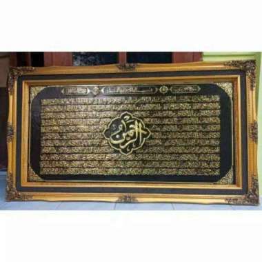 kaligrafi surah ar rahman , al mulk , al waqiah arohman