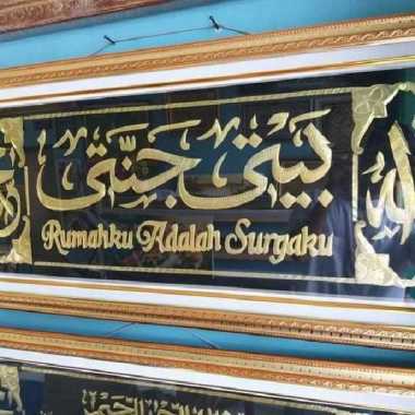 pajangan dinding kaligrafi baiti jannati dinding