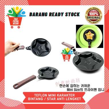 TEFLON MINI KARAKTER LUCU / WAJAN PENGGORENGAN MINI ANTI LENGKET BINTANG