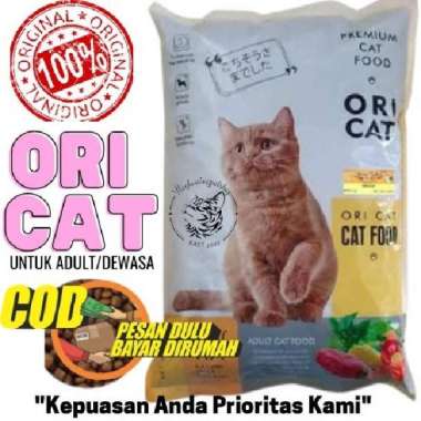 Makanan Kucing merk ORI CAT DEWASA 500 gr