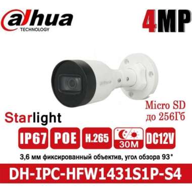 Ipcam Outdoor 4MP Starlight DAHUA IPC-HFW1431S1P-S4