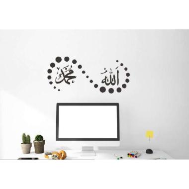 Sticker Dinding Allah Muhammad Ayat Alquran Kaligrafi Wallstiker Lafad