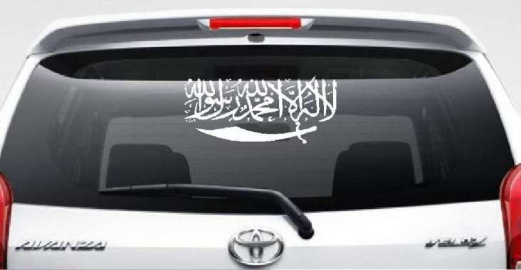 Stiker Mobil Lafadz Tauhid La Ilaha Illallah Muslim Sticker Religius