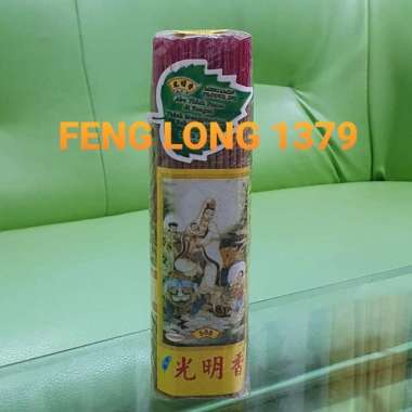 Dupa / Hio kecil Guang Ming 508 19cm, warna Natural / Dasar