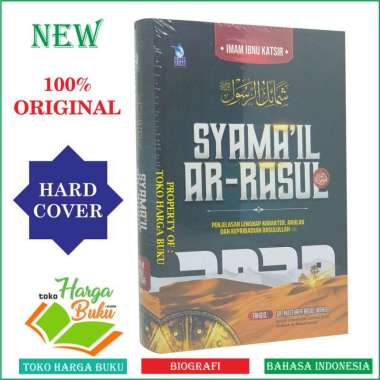 Syamail Ar-Rasul Penjelasan Lengkap Karakter Akhlak Dan Kepribadian Rasulullah Syarah Syamail - Zam