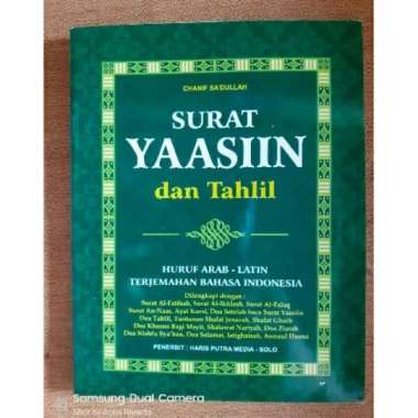 Buku Yasin dan Tahlil (Latin Terjemah) Plus Istighomah