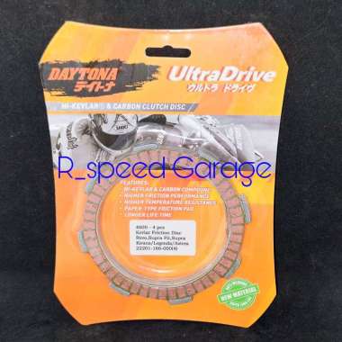 KAMPAS KOPLING DAYTONA C100 ASTREA SUPRA FIT LEGENDA REVO 100 4600