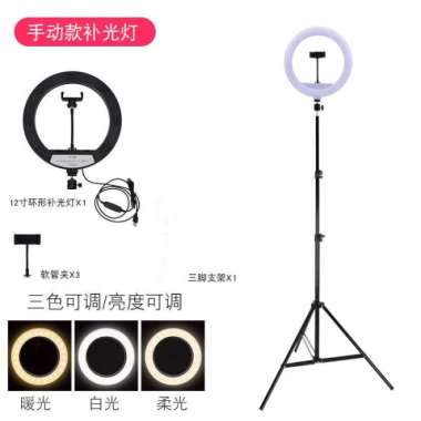 lampu halo ring light LED 12inci with holder Multicolor