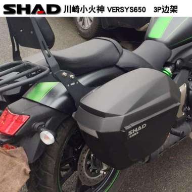 SHAD SH23 Side Box Motor for Kawasaki Vulcan 650 S Black