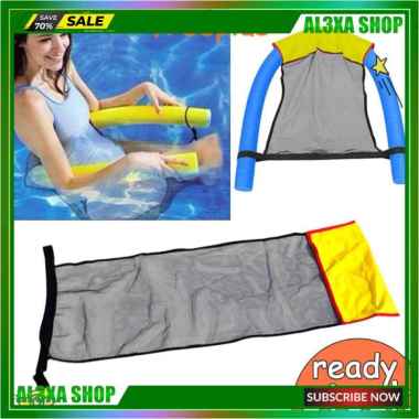 Floating Pool Water Hammock Lounger Swimming Pool Chair Swim Bed
