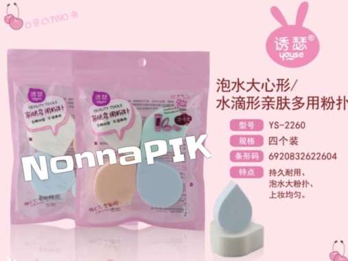Oval and Love Shape Puff Power Blenders