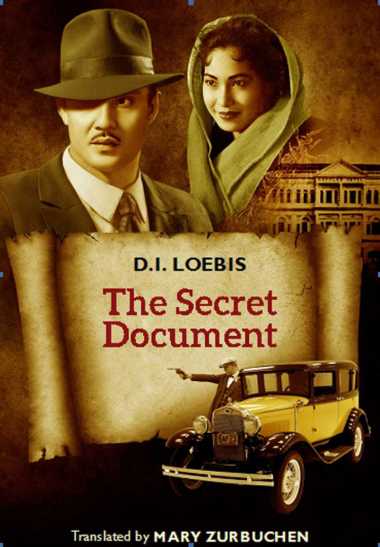 THE SECRET DOCUMENT