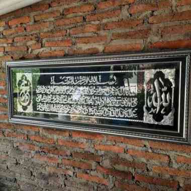 (SIAP KIRIM) hiasan dinding kaligrafi ayat kursi silver alumunium tanpa kaca