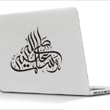 Stiker Laptop Motor Lafadz Kaligrafi Penggalan Kata Arab Muslim Islami Hitam