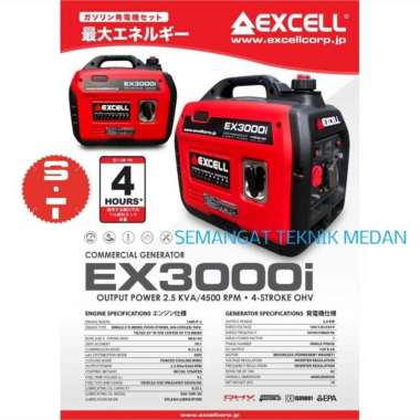 EX3000i GENSET BENSIN PORTABLE SILENT 2200 WATT EXCELL PROQUIP EX 3000