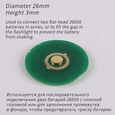 EXTENSION BATERAI 26MM 26650 26350 26800