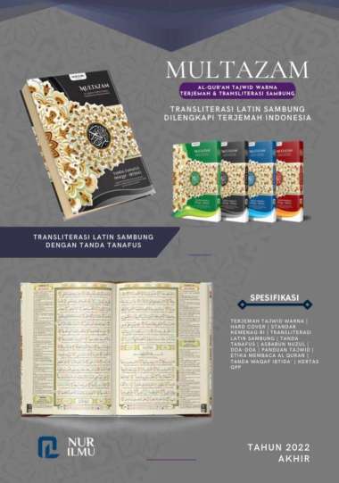 Alquran Multazam B6 Transliterasi Latin Sambung Dengan Tanda Tanafus Tanafus HC Quran Ukuran Saku Ke
