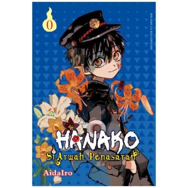 KOMIK HANAKO SI ARWAH PENASARAN VOL 0