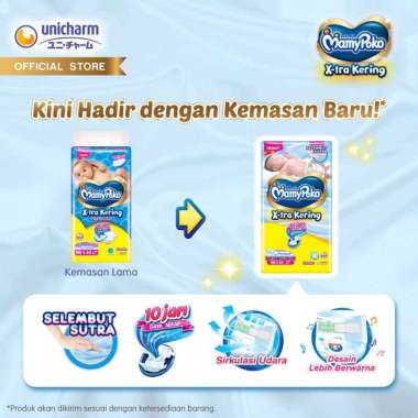 Mamypoko NBS44 perekat