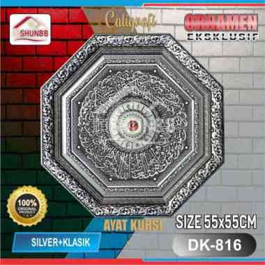 Ornamen Lampu Pvc / Ornamen Plafon Kaligrafi Dk-816