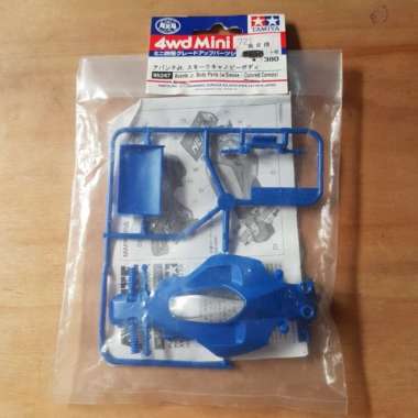 tamiya avante jr body parts (smoke -colored canopy) jadul