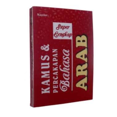 Buku Kamus Bahasa Inggris Indonesia Harga 2021 Blibli Com Buku Kamus Bahasa Inggris Indonesia Harga 2021 Blibli Com