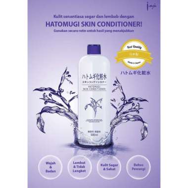 Hatomugi Skin Conditioner 500ml