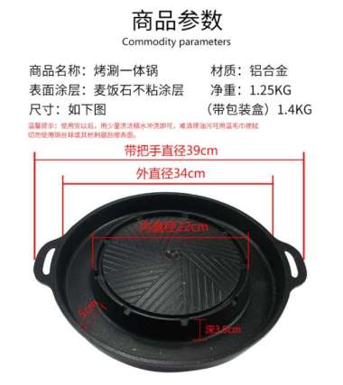 PANCI KOREAN 2 IN 1 GRILL PAN Steam Boat Shabu shabu hot pot KOREAN ORI 100% Multicolor