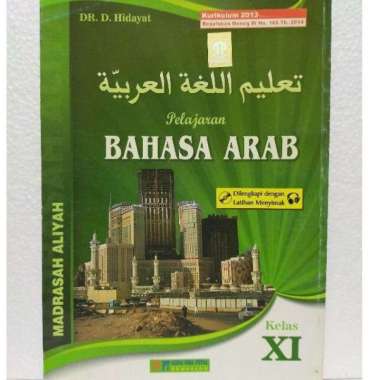 Buku Siswa Kelas 11 MA Bahasa Arab - Toha Putra