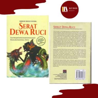 Buku Serat Dewa Ruci - Penerbit Narasi