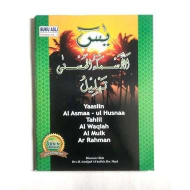 Yasin , Al Asmaul Husna , Tahlil , Al Waqiah , Al Mulk , Ar Rahman