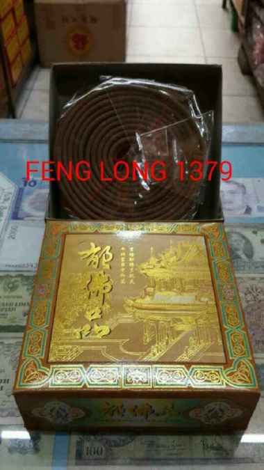 Hio Lingkar SCR Gaharu Rumah Mas