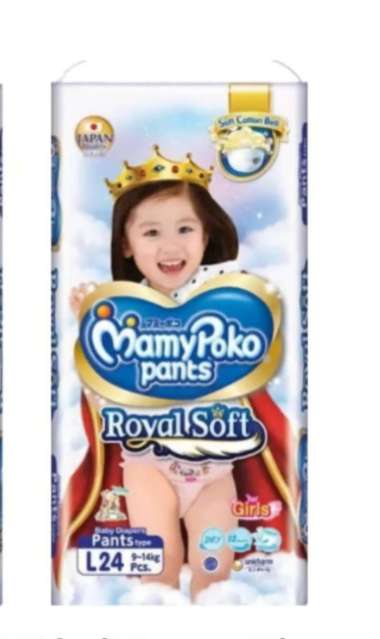 Mamy Poko Pants Royal Soft