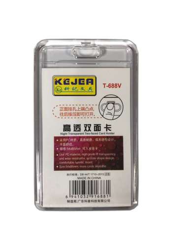 Id Card Kejea T-688V