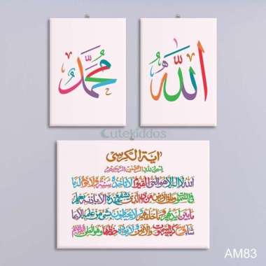 Kaligrafi Allah Muhammad dan Ayat Kursi Hiasan Dinding Wall Decor