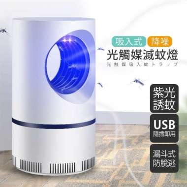 Lampu Pengusir Nyamuk Elektrik model lubang lampu anti nyamuk