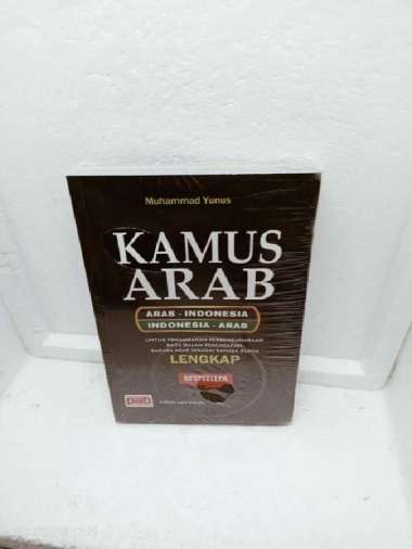 BUKU KAMUS ARAB MUHAMMAD YUNUS ARAB INDONESIA INDONESIA ARAB LENGKAP