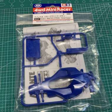 Tamiya 95247 Body Avante Jr. Smoke Canopy