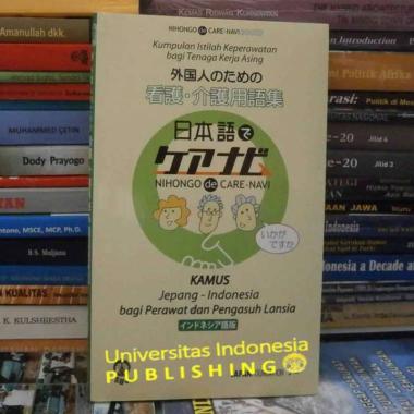 Kamus Jepang-Indonesia Bagi Perawat dan Pengasuh Lansia Abu-abu