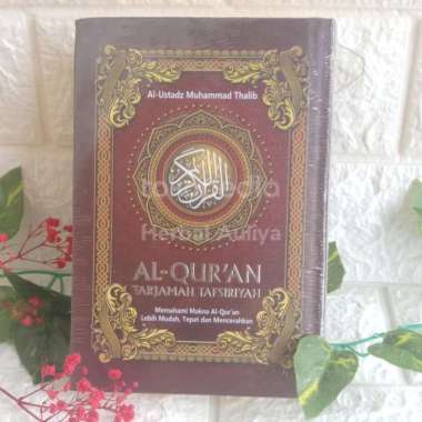 Alquran Tarjamah Kecil Alquran Tafsir Tafsiriyah Alquran Terjemahan