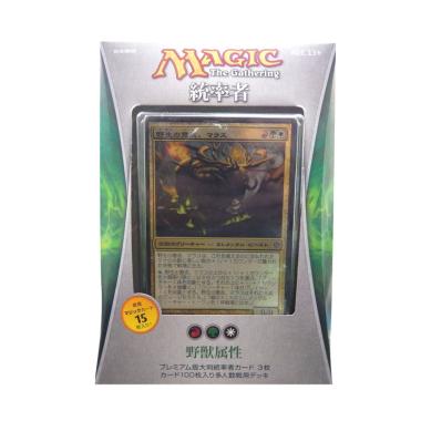 Wizard of the Coast Magic the Gathe ... e Of The Beast Japan Deck