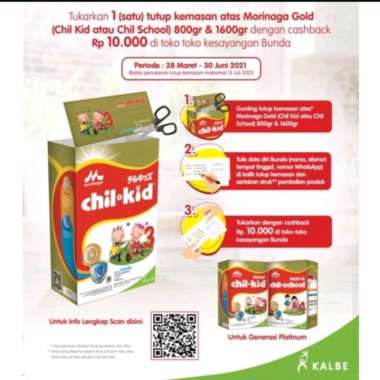 Morinaga Chil School Gold