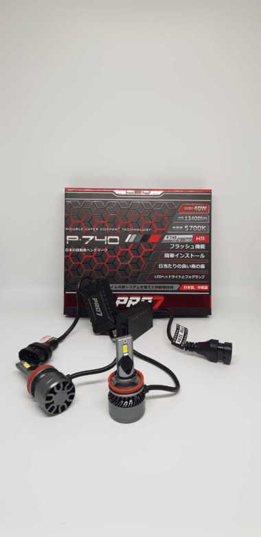 LED PRO7 P740 H11 40WATT MANDIRIBAN 5700K