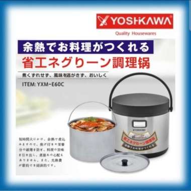 Thermal Magic Cooker Ukuran 5,5 Liter Yoshikawa Yxm-E60C