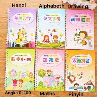 Buku belajar mandarin - magic book - buku belajar menulis - pre - Hanzi Hanzi