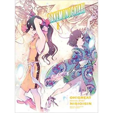 Bakemonogatari (manga), Volume 8 - 9781949980707