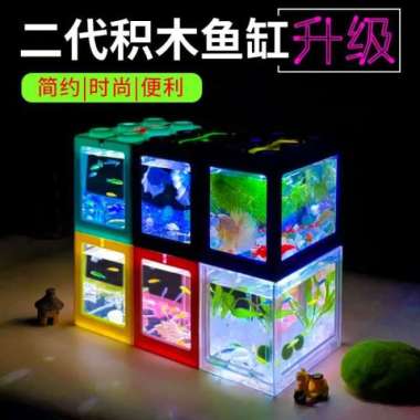 harga Promo Aquarium Mini Hias Bentuk LEGO 4 Side Windows Aquarium Cupang 12x8x10m Berkualitas Blibli.com