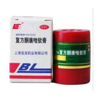 Salep Gatal mengatasi masalah kulit Bl