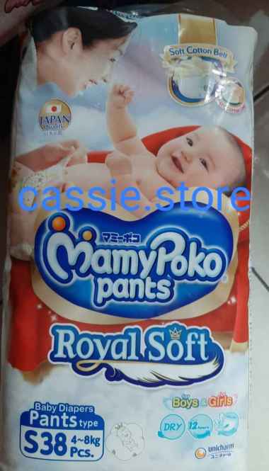 Mamy Poko Pants Royal Soft