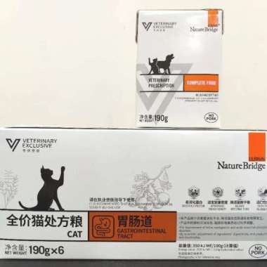 Nature Bridge Vet Wet Gastrointestinal Cat 190gr - Promo